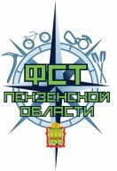Областные соревнования по спортивному туризму на средствах передвижения(вело). 3 класс Областные соревнования по спортивному туризму на средствах передвижения(вело). 3 класс